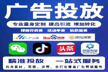 信息流代理案例分析：广告投放新趋势